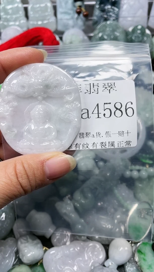 【闪购商品】翡翠颈饰未镶嵌闪购4586