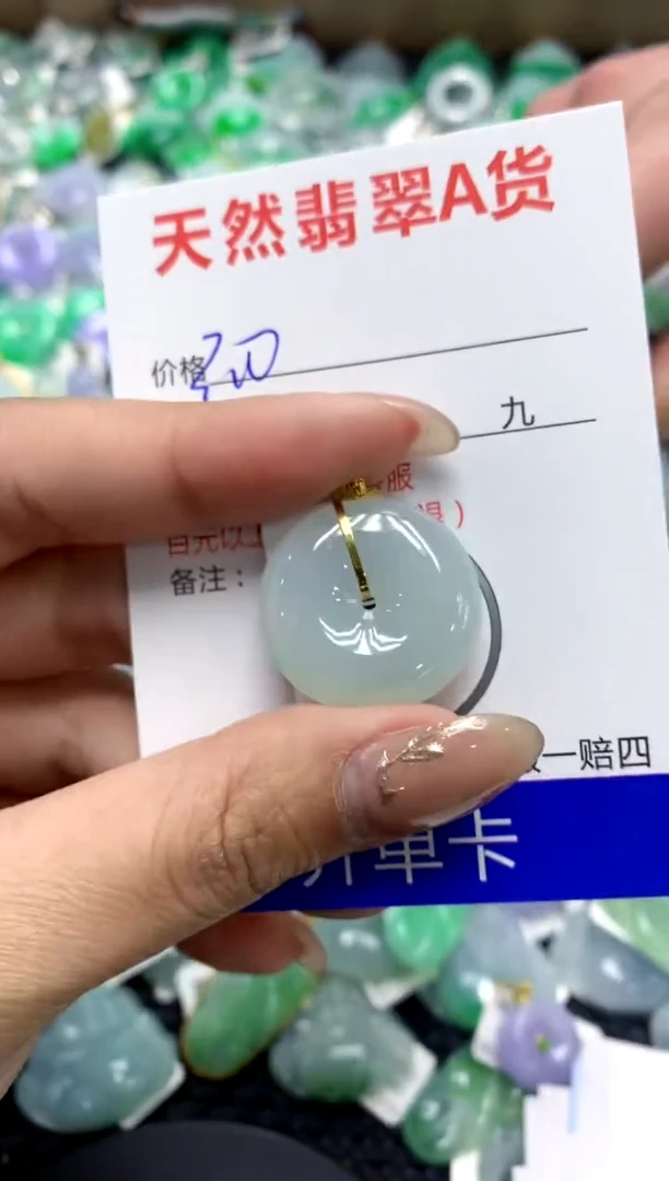【闪购商品】翡翠颈饰18K金镶嵌1111111111111111