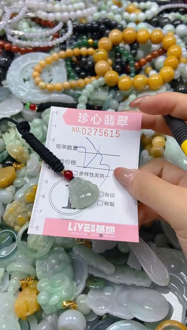 翡翠未镶嵌颈饰闪购0275615