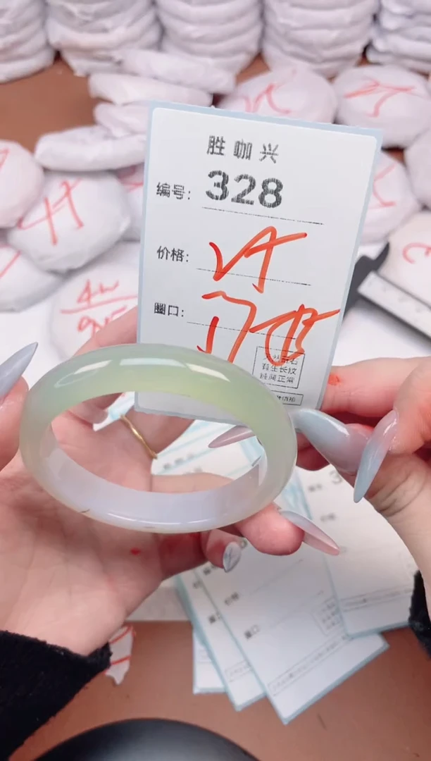 【闪购商品】玛瑙/玉髓手镯未镶嵌328