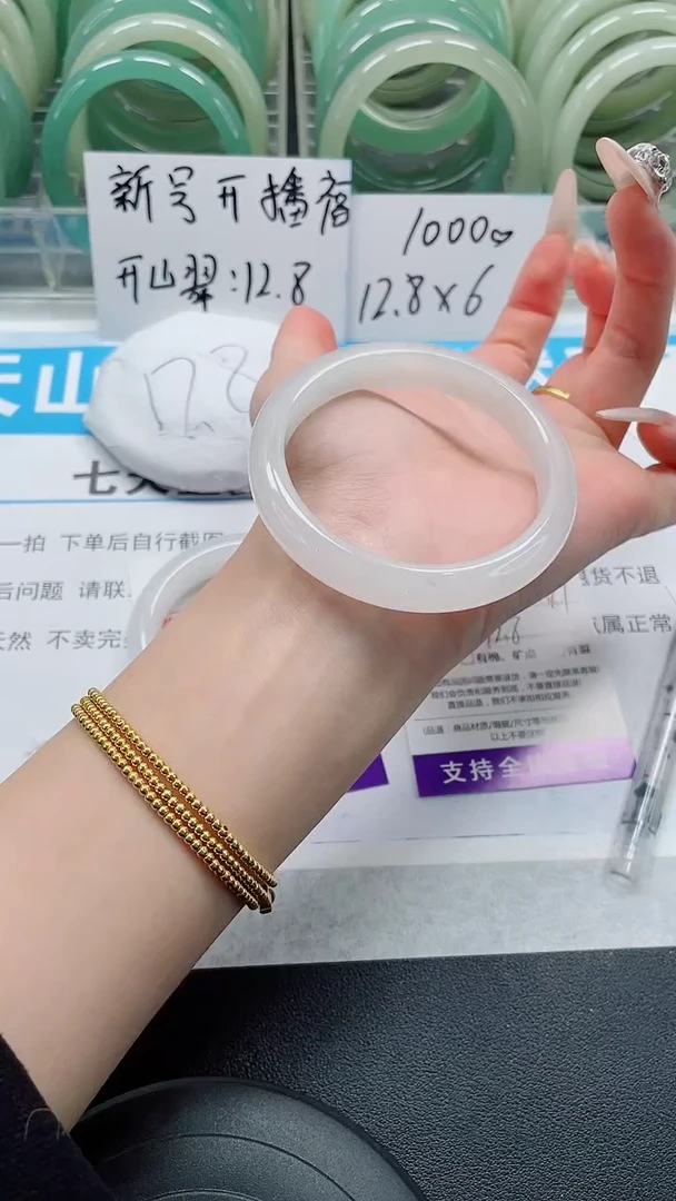 未镶嵌手镯石英质玉19-55/56