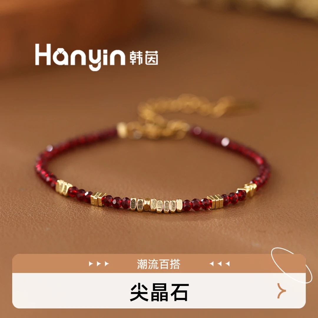 21.5cm/3mm手工满串多切面红尖晶闪亮碎几两三角小方块手链手串女