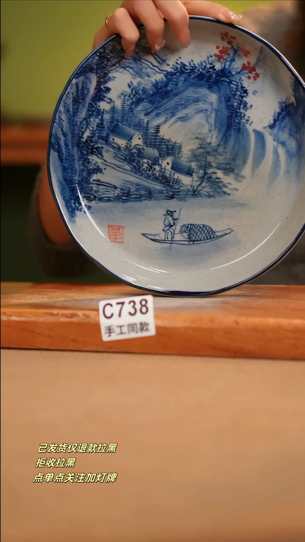 【闪购商品】其他C738窑林瓷业瓷器