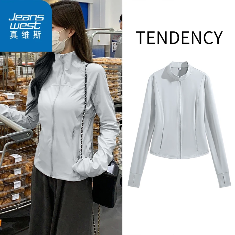 真维斯夏季新款立领收腰防晒衣透气吸汗舒适亲肤速干外套上衣