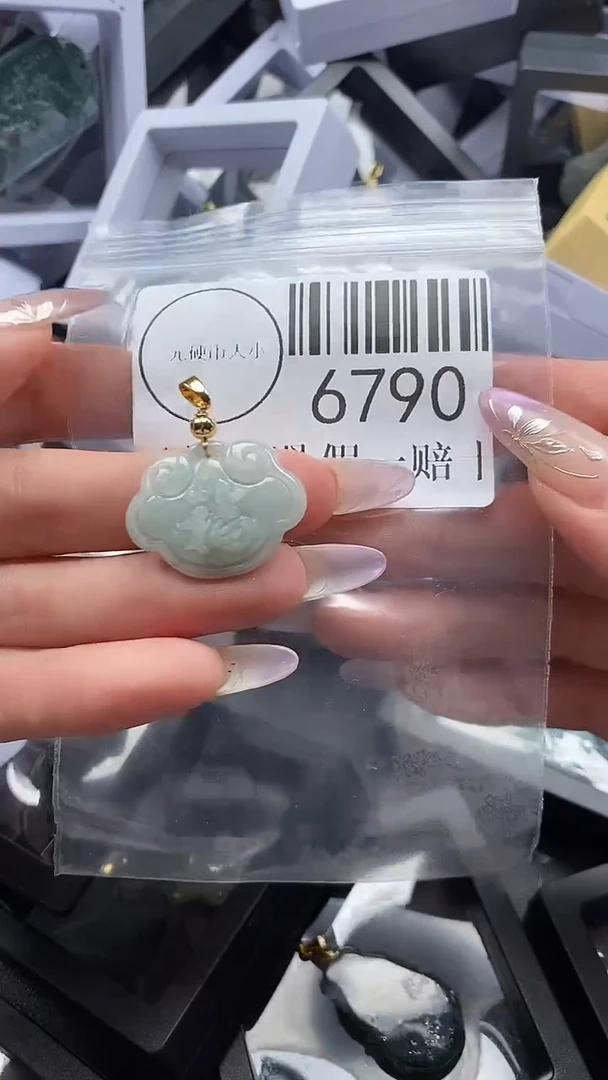 吊坠(不含链)未镶嵌翡翠6790