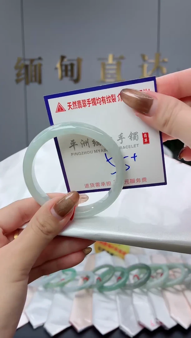 未镶嵌手镯翡翠1111111111