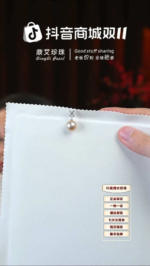 吊坠(不含链)银S925镶嵌海水珍珠11-12海水珍珠吊坠