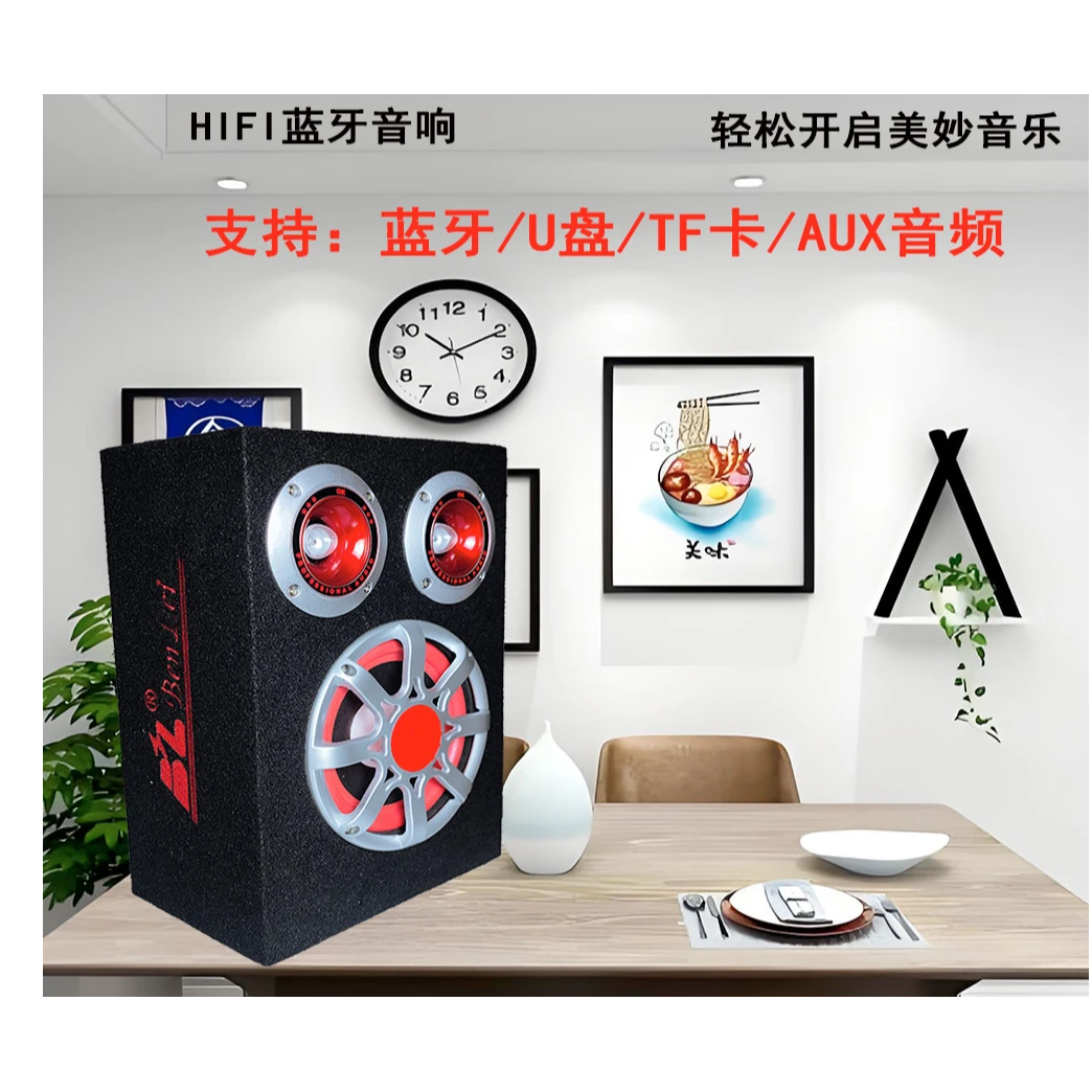 方形三用电压内置家用音乐车载播放U盘音频电脑低音音箱2025