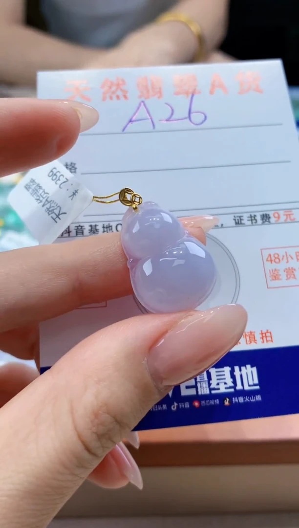 翡翠18K金镶嵌颈饰天然A货翡翠挂件