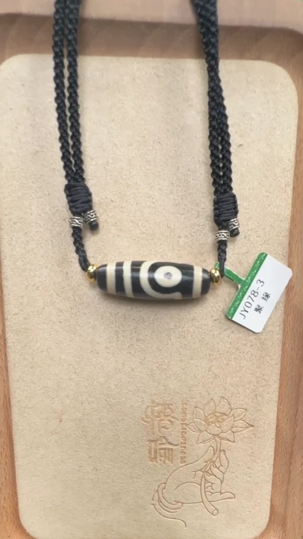 玛瑙/玉髓单珠未镶嵌钢***风如意二眼多样性发货