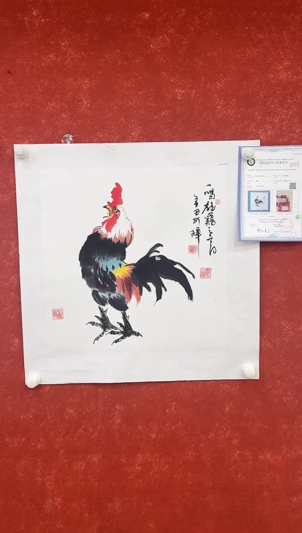国画9.17-珍品-颜新辉-斗方-58