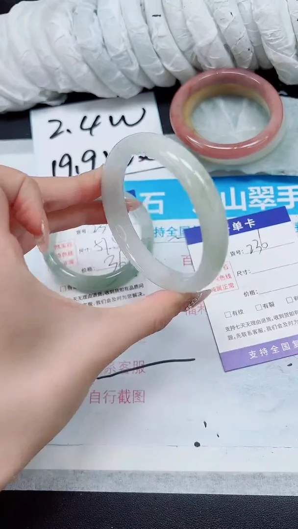 【闪购商品】石英质玉手镯未镶嵌A236-60/61