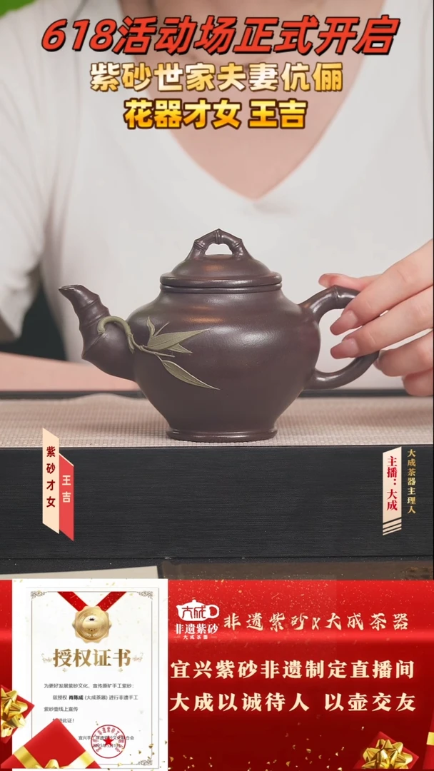 茶壶紫砂100号王吉 老紫泥 280cc左右
