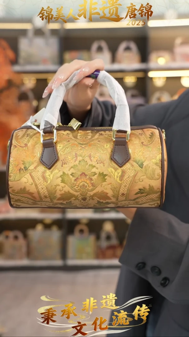 织绣99非遗唐锦枕头包