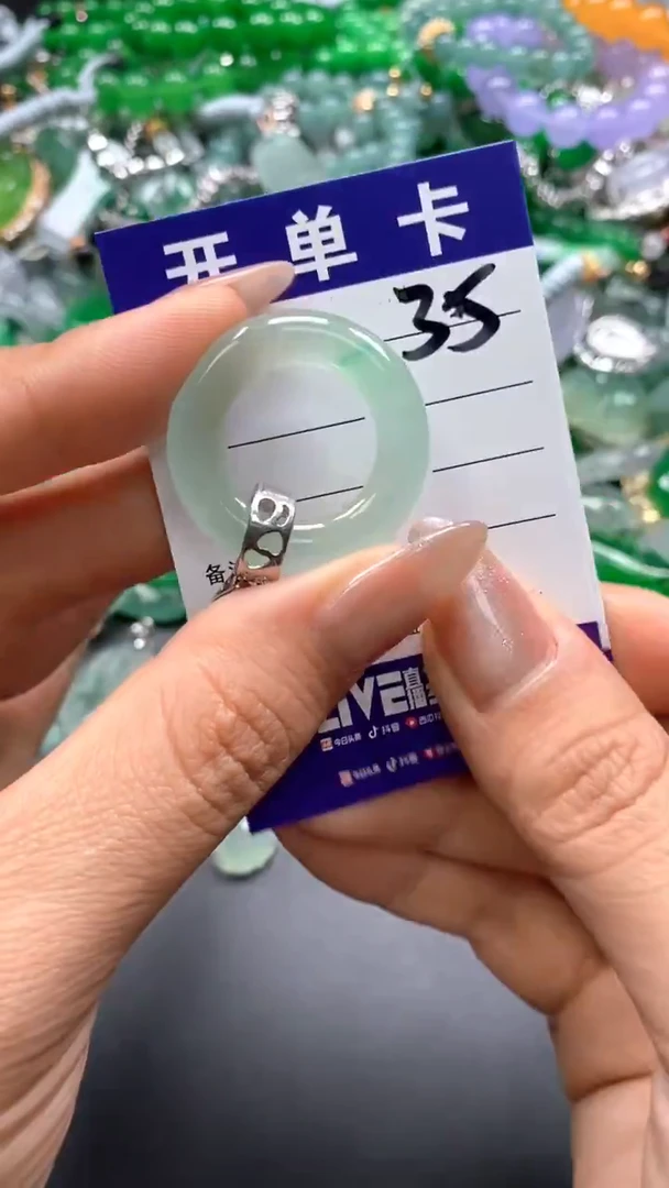 颈饰未镶嵌翡翠(配扣头多样性发其一）35
