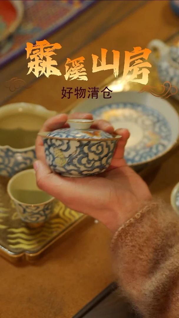 霖溪-*|景德镇美学手作器物-*-*