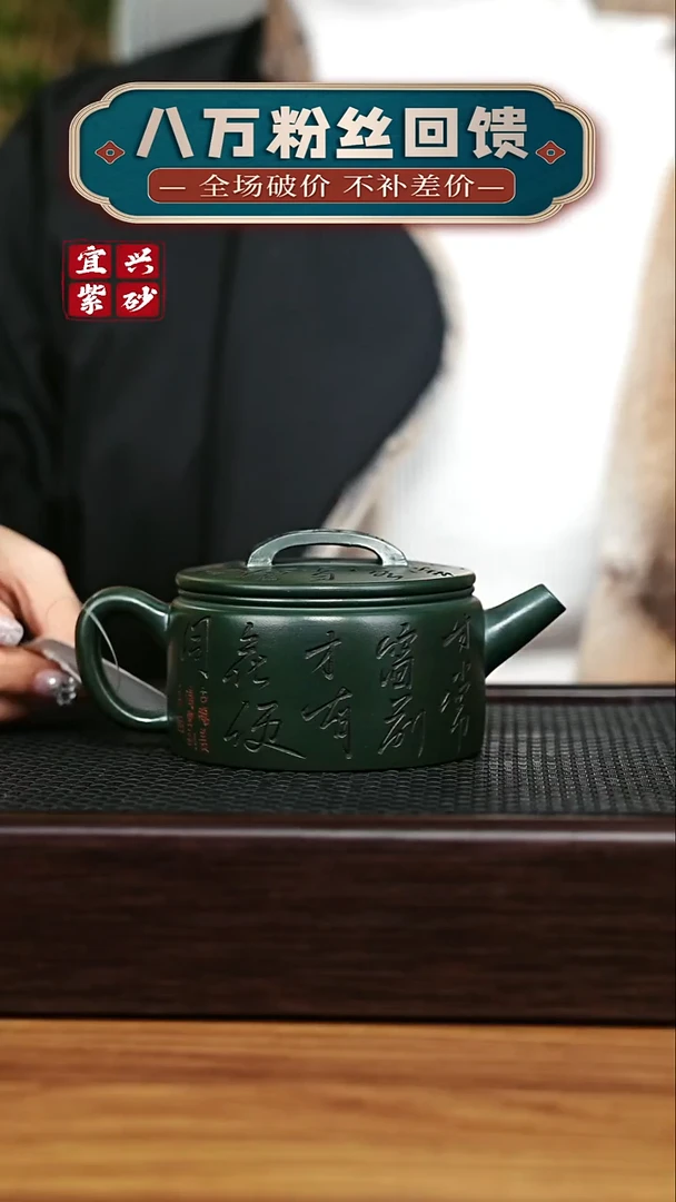 茶壶紫砂宜兴原矿 手工 紫砂壶