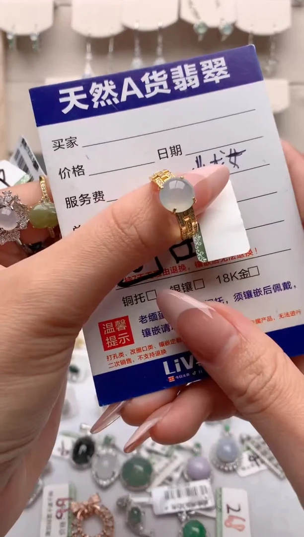 【闪购商品】翡翠戒指银S925镶嵌3号