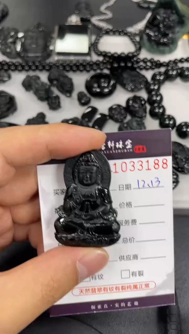 吊坠(不含链)未镶嵌翡翠哈轩  挂件1