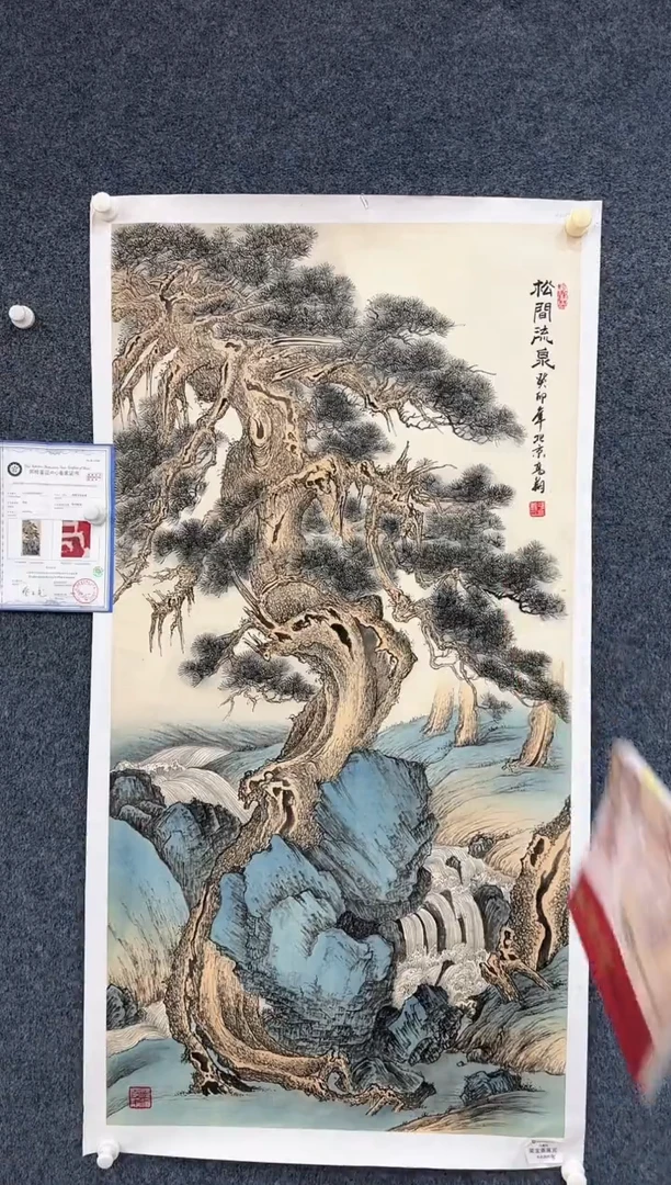 国画6.1-zz-冯高翔-四尺原作20