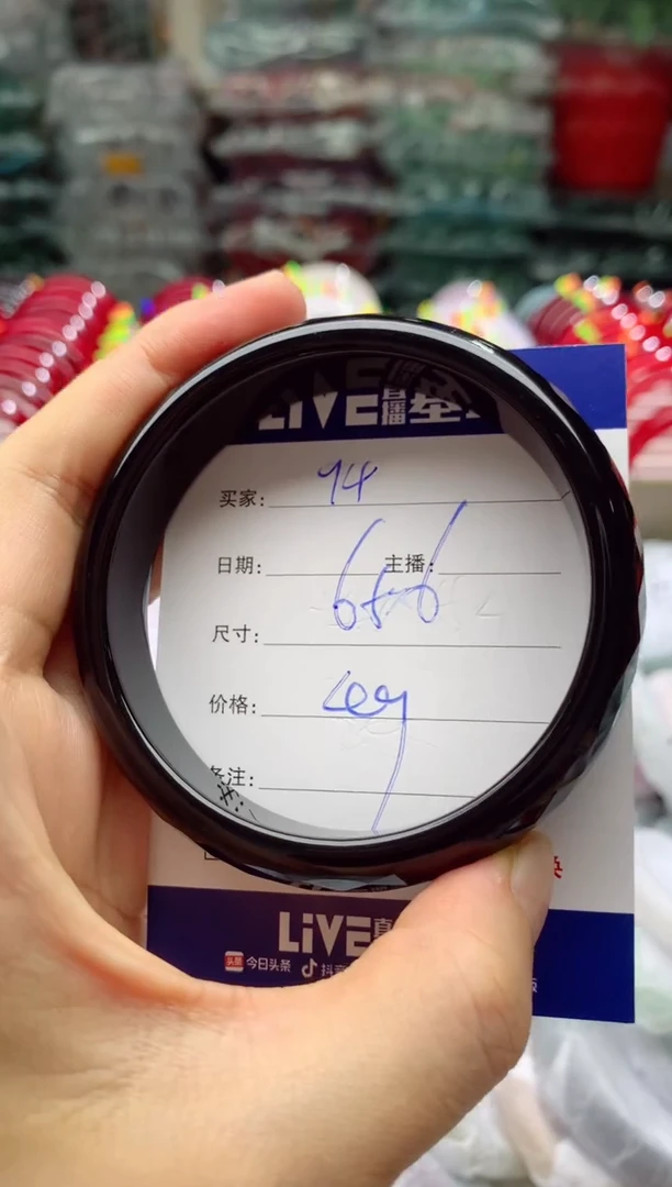 玛瑙/玉髓手镯未镶嵌94