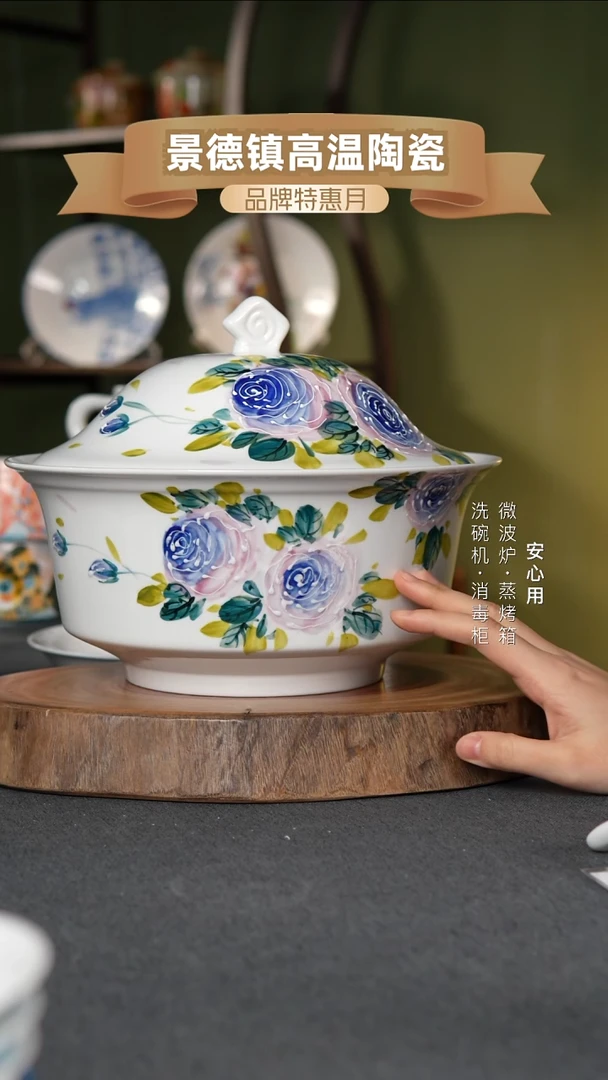 瓷景德镇高温手绘祥云煲紫玫瑰