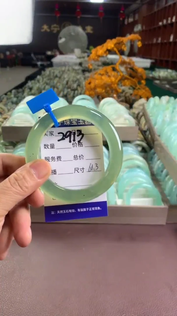 未镶嵌蛇纹石玉手镯2913