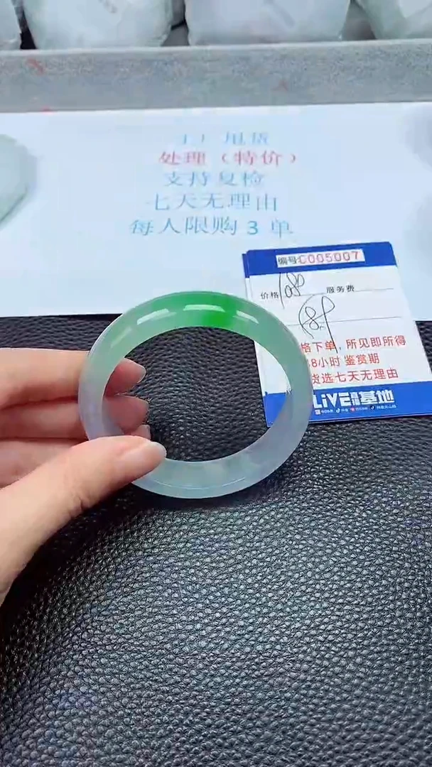 拍下以实物为准5007