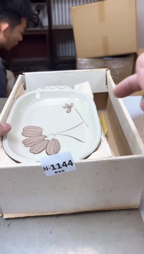 瓷片1144聚宝缘海陶精选