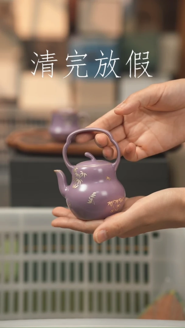 茶器茶器茶器茶器