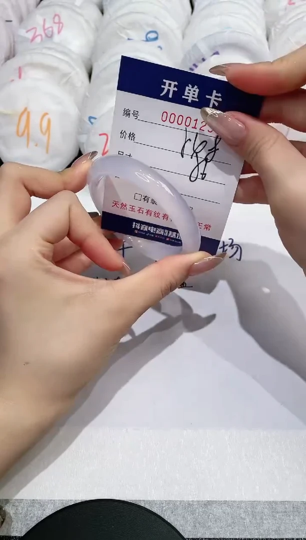 【闪购商品】玛瑙/玉髓手镯未镶嵌123