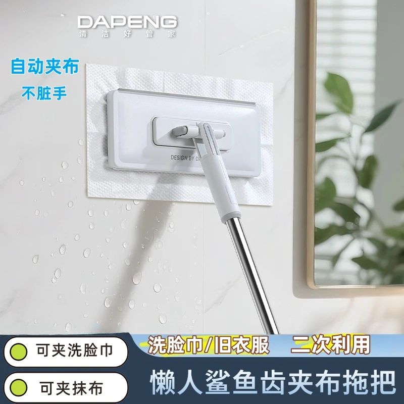 家用干湿两用拖把免手洗一体机手动无线洗脸巾拖布平板拖把带刮水