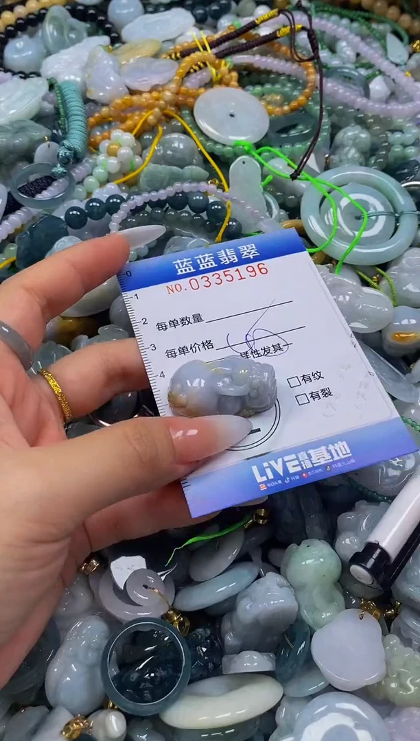 颈饰未镶嵌翡翠闪购0335196