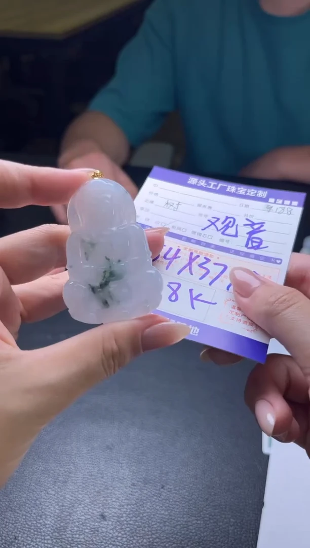 18K金镶嵌挂件翡翠18k观音