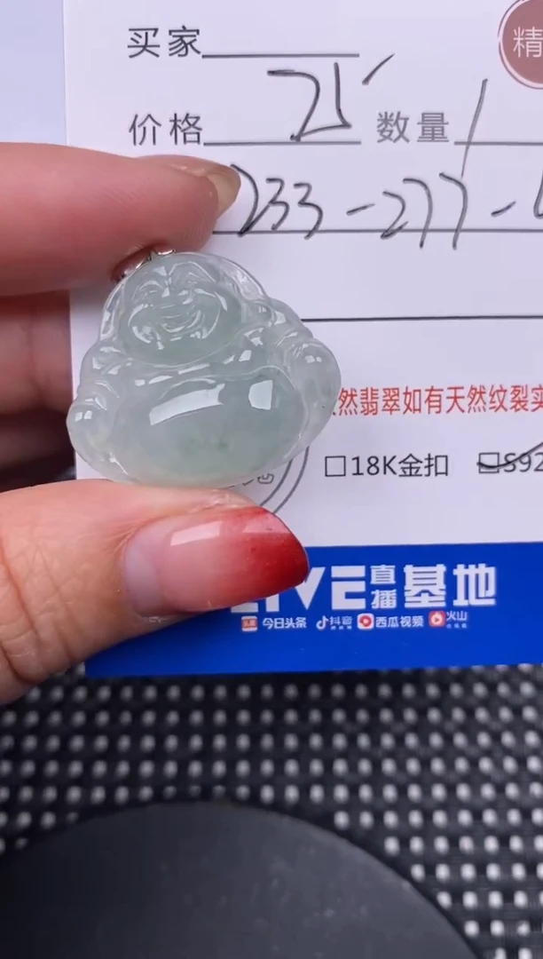 【闪购商品】翡翠颈饰银S925镶嵌挂件