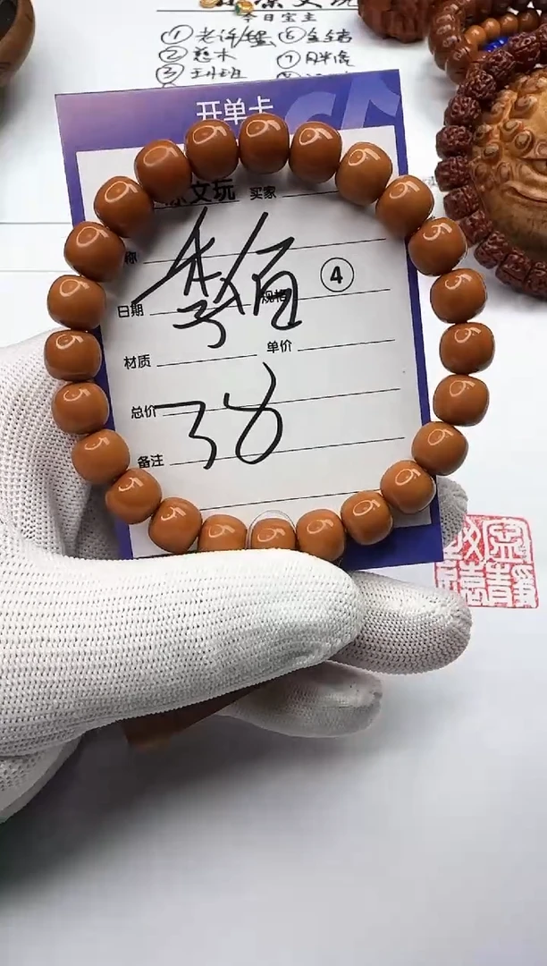 【闪购商品】猴头核桃手串猴头核桃 手串