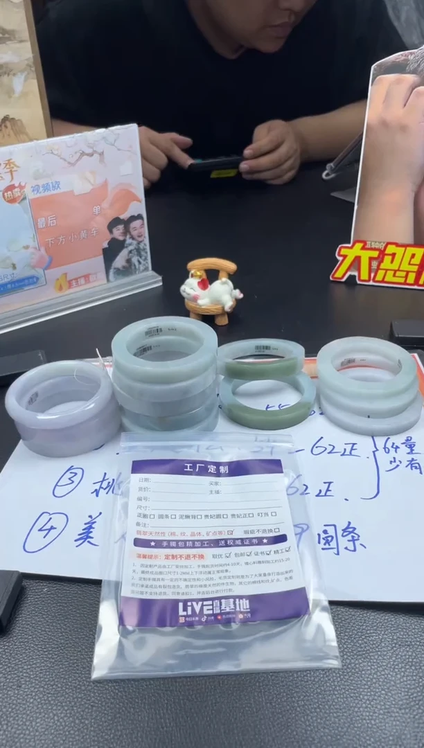 定制翡翠手镯未镶嵌CHC/DZS1