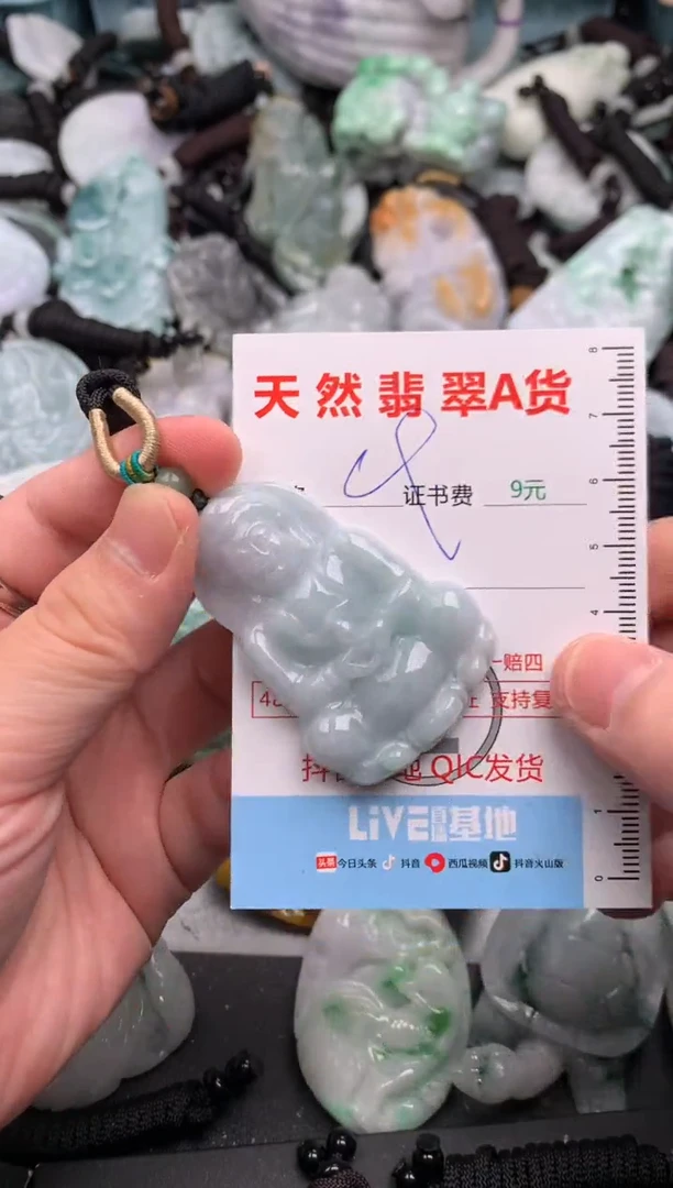 吊坠(不含链)未镶嵌翡翠1