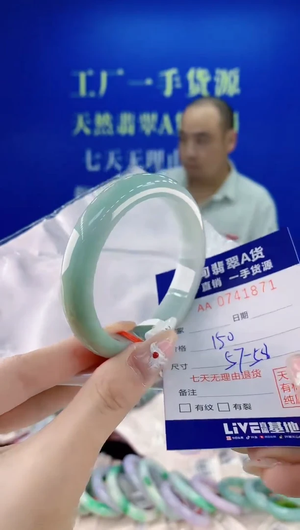 未镶嵌手镯翡翠71