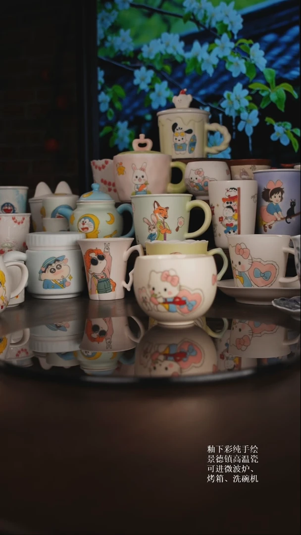 釉下彩可爱文创杯子