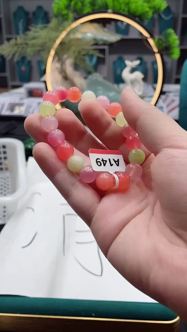 无无A149清货拼手速