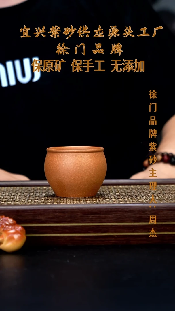 茶壶紫砂主人杯子