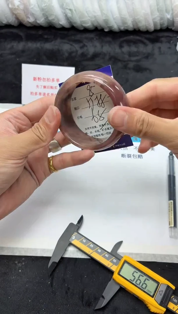 未镶嵌手镯石英质玉95