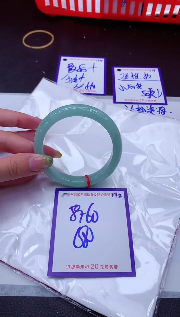 翡翠手镯未镶嵌11111111