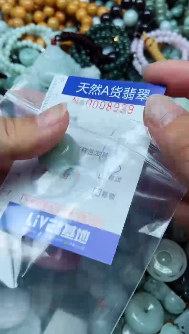 翡翠未镶嵌吊坠(不含链)翡翠