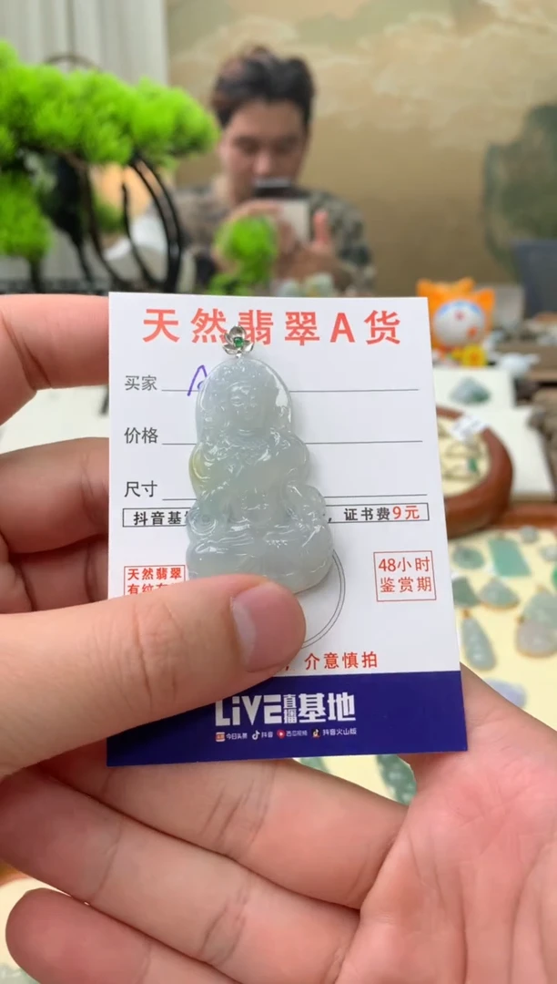 【闪购商品】翡翠颈饰18K金镶嵌天然A货翡翠挂件