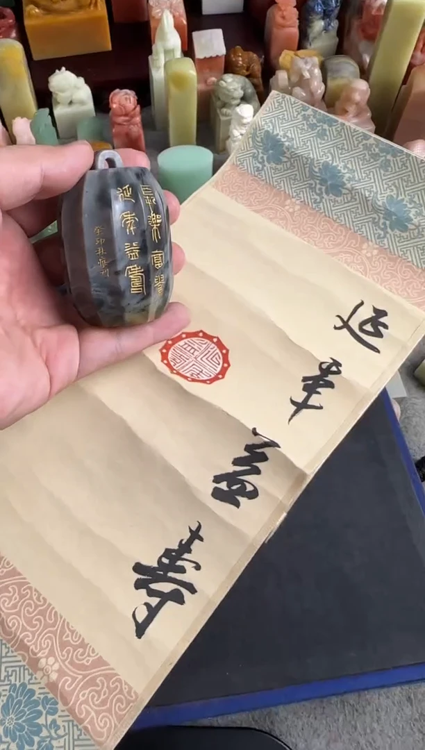 老挝石印石编号编号沈邱恒 延年益寿