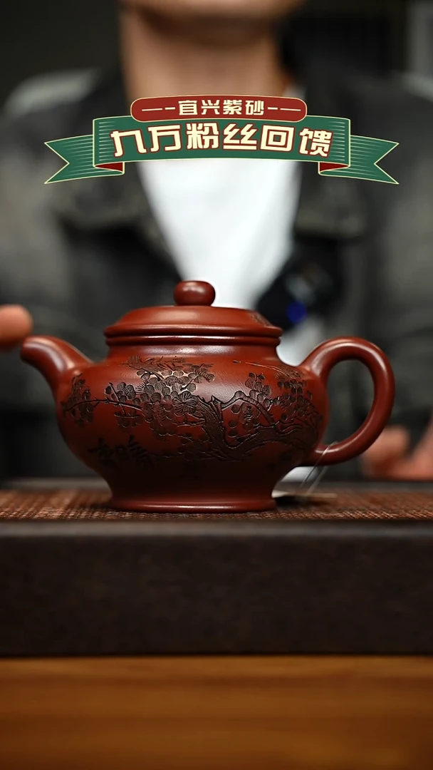 茶壶紫砂宜兴原矿 手工 紫砂壶容量450cc