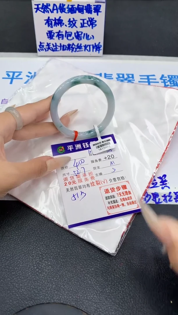 未镶嵌手镯翡翠11111