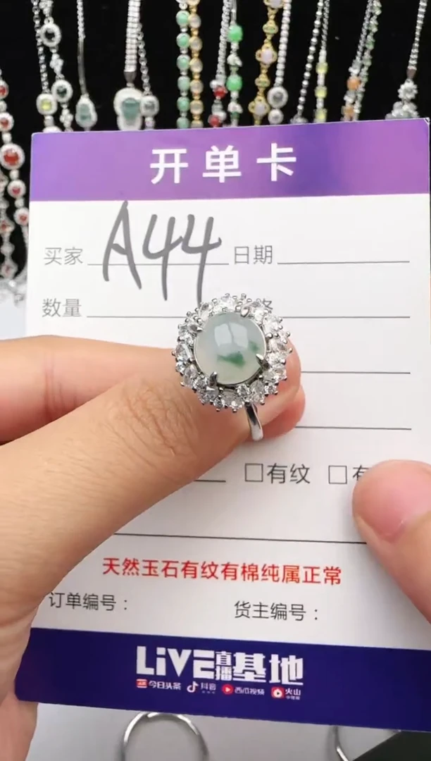 翡翠戒指银S925镶嵌1